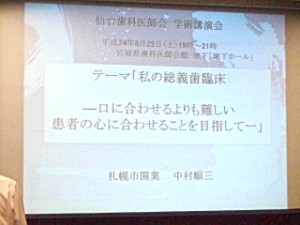 no2-3